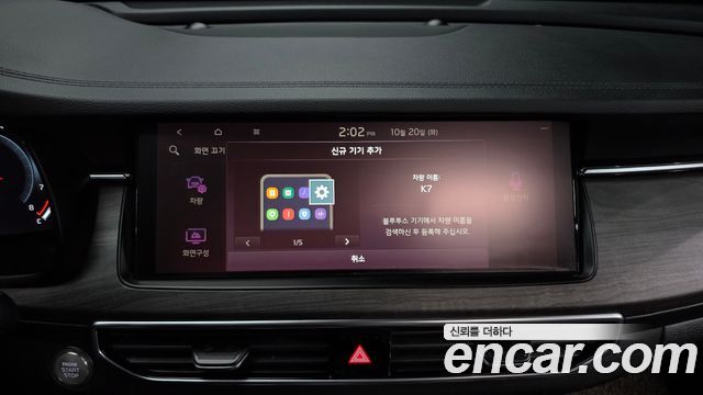 Kia K7 2021 — photo 35