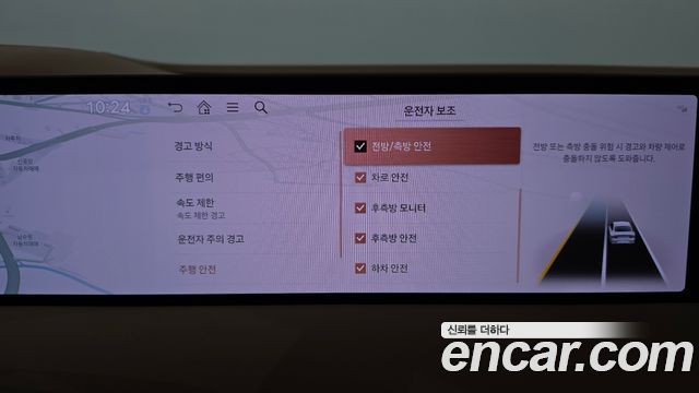Genesis G80 2025 — photo 31
