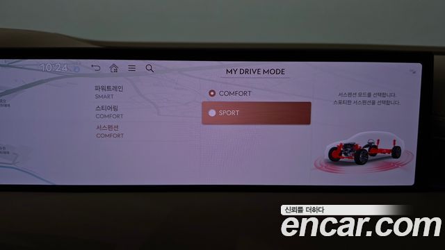 Genesis G80 2025 — photo 32