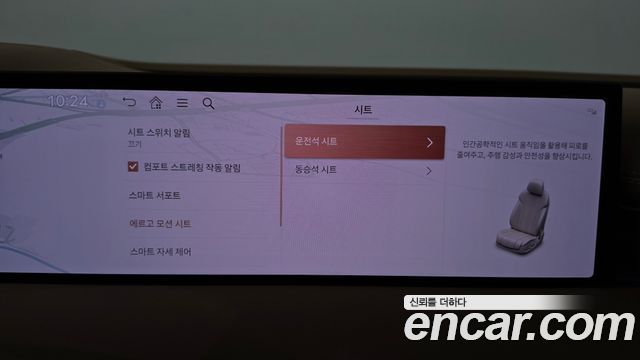 Genesis G80 2025 — photo 33