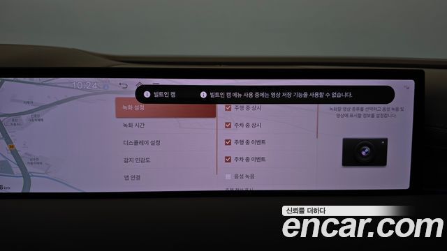 Genesis G80 2025 — photo 35