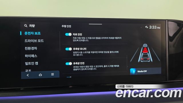 Hyundai Grandeur 2023 — photo 20