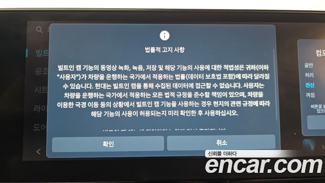 Hyundai Grandeur 2023 — photo 22