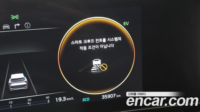 Kia Sportage 2024 — photo 33