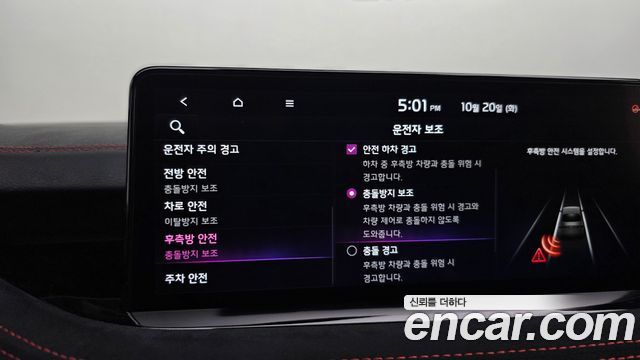 Kia Stinger 2023 — photo 27