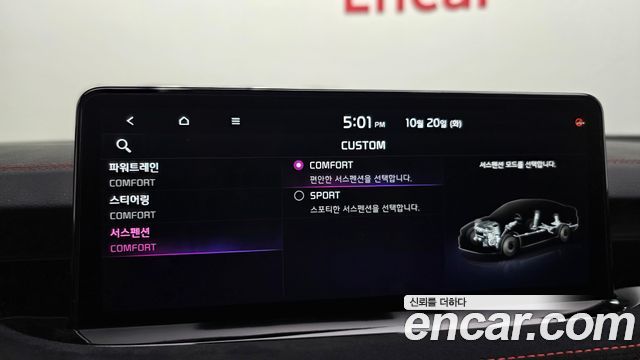 Kia Stinger 2023 — photo 28