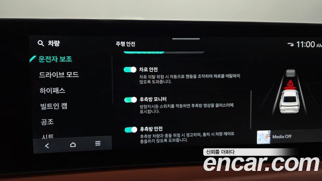 Kia K8 2026 — photo 22
