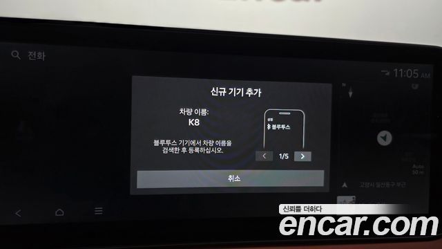 Kia K8 2026 — photo 27