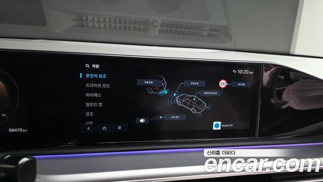 Hyundai Grandeur 2023 — photo 33