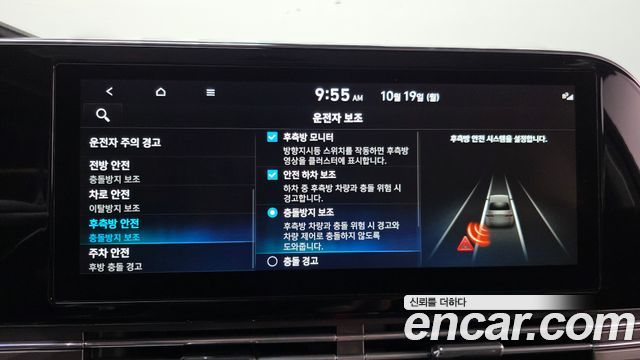 Hyundai Grandeur 2023 — photo 22