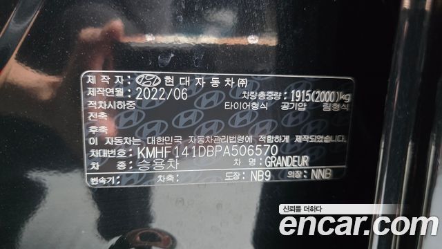 Hyundai Grandeur 2023 — photo 27