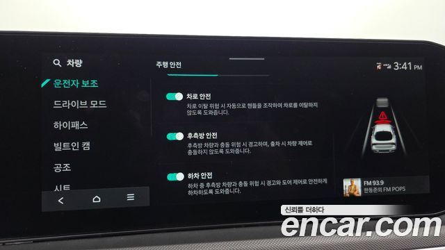 Kia K5 2025 — photo 22