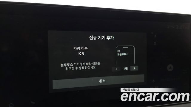 Kia K5 2025 — photo 27