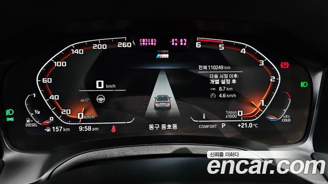 BMW 3-Series 2021 — photo 11