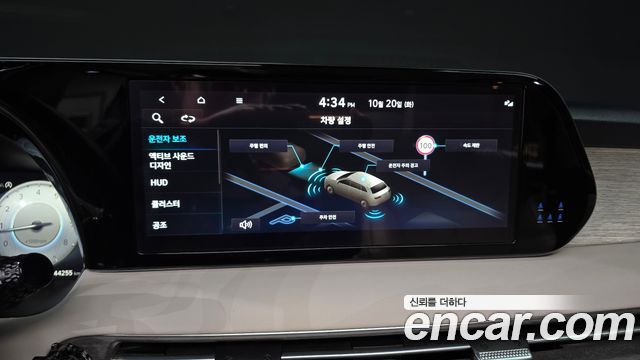 Hyundai Palisade 2023 — photo 15