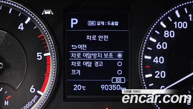 Hyundai Santafe 2019 — photo 25
