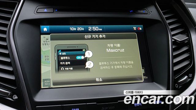 Hyundai Maxcruz 2015 — photo 24