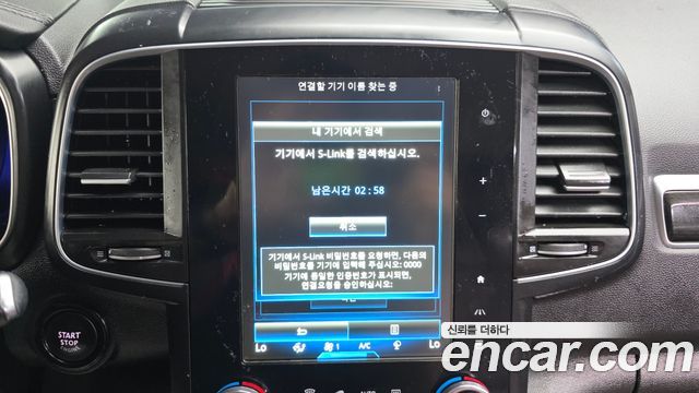 Renault Korea QM6 2017 — photo 16