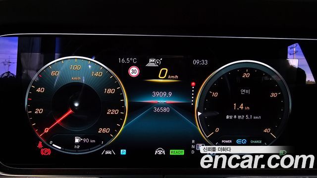 Mercedes-Benz CLS-Class 2023 — photo 11