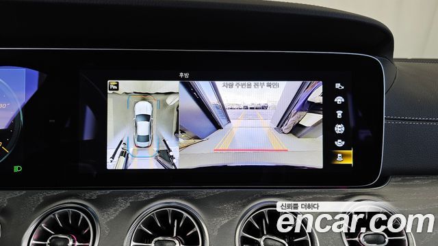 Mercedes-Benz CLS-Class 2023 — photo 21