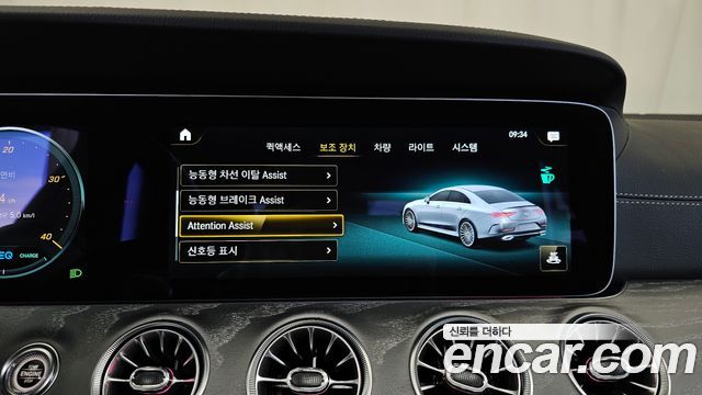 Mercedes-Benz CLS-Class 2023 — photo 30