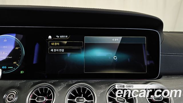 Mercedes-Benz CLS-Class 2023 — photo 33