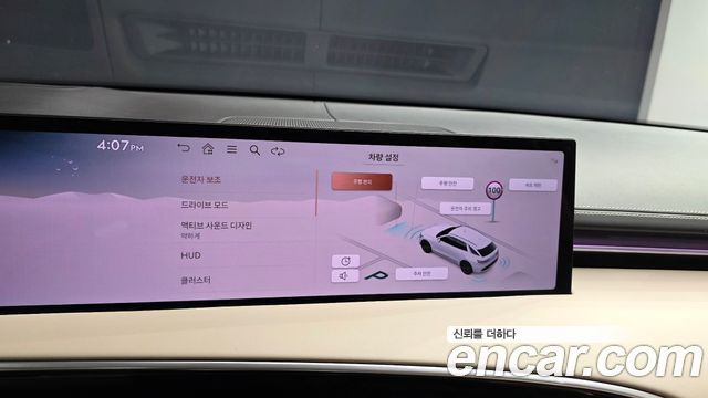 Genesis GV70 2025 — photo 32