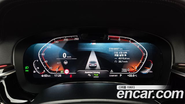 BMW 5-Series 2022 — photo 11