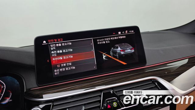 BMW 5-Series 2022 — photo 31