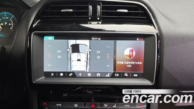 Jaguar F-PACE 2017 — photo 16