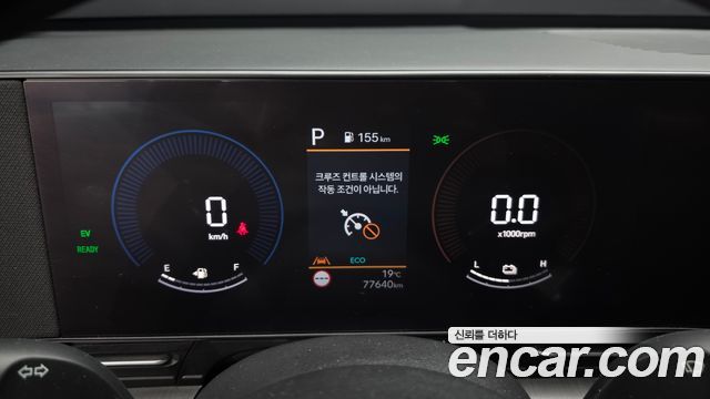 Hyundai Kona 2023 — photo 11