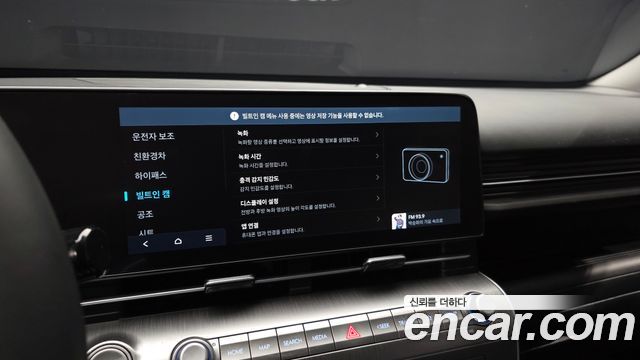 Hyundai Kona 2023 — photo 22