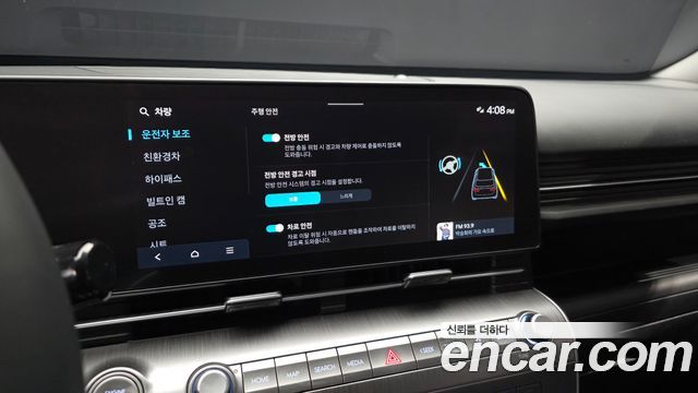 Hyundai Kona 2023 — photo 23