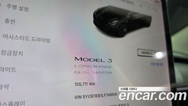 Tesla Model 3 2020 — photo 8