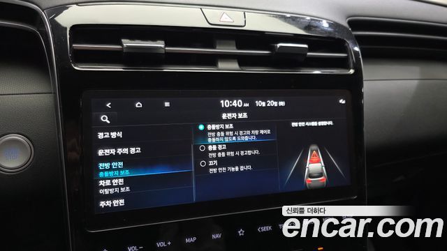 Hyundai Tucson 2023 — photo 23