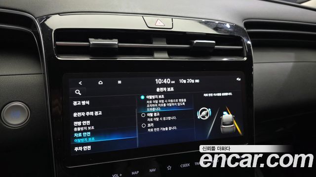 Hyundai Tucson 2023 — photo 24