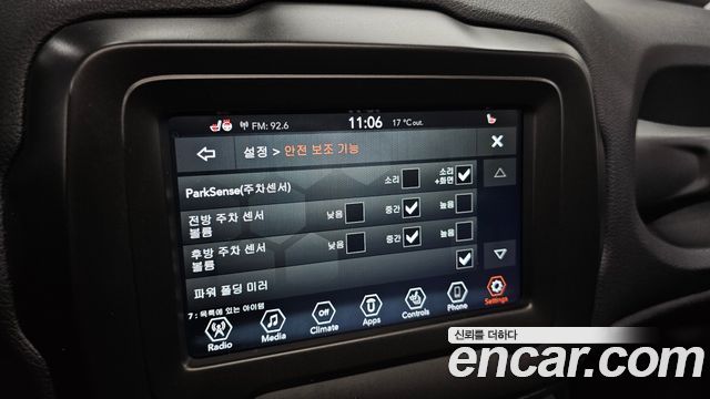 Jeep Renegade 2020 — photo 23