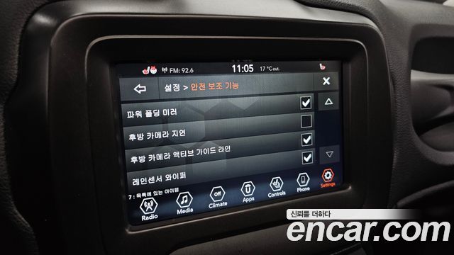 Jeep Renegade 2020 — photo 24