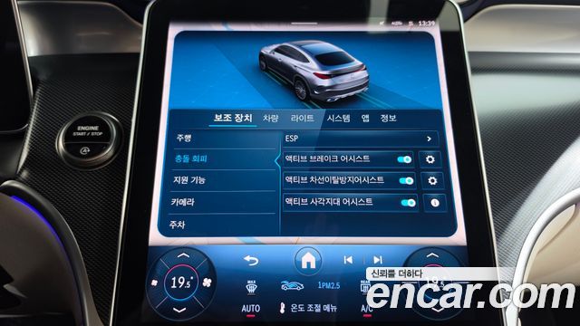 Mercedes-Benz GLC-Class 2025 — photo 34