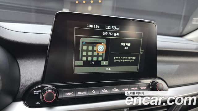 Kia K3 2019 — photo 27