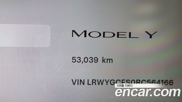 Tesla Model Y 2024 — photo 11