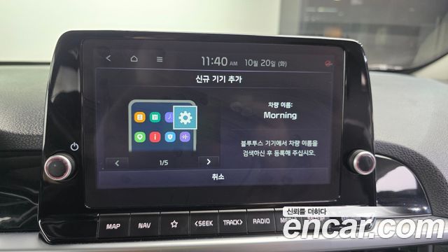 Kia morning 2023 — photo 5