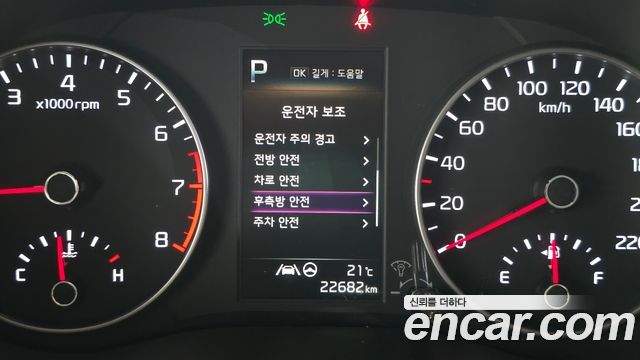 Kia morning 2023 — photo 11