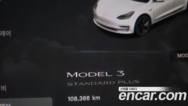 Tesla Model 3 2020 — photo 11