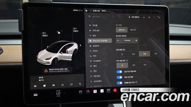 Tesla Model 3 2020 — photo 21