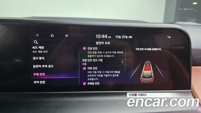 Kia Seltos 2024 — photo 22