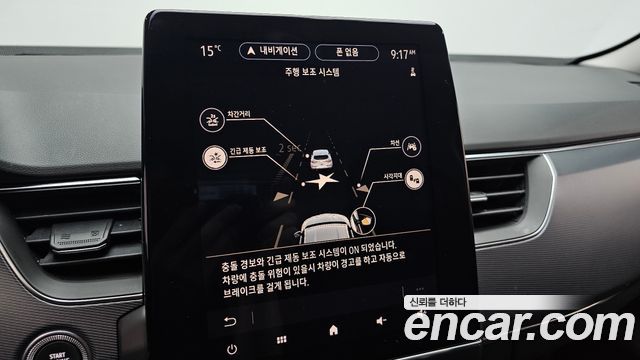 Renault Korea XM3 2020 — photo 23
