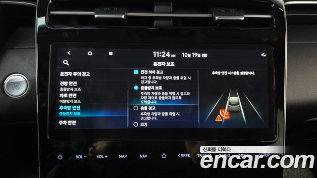 Hyundai Tucson 2022 — photo 16