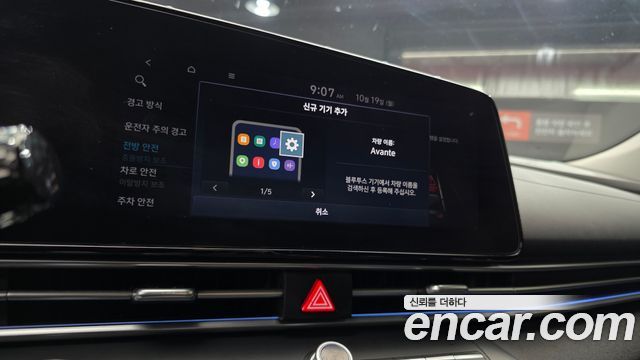 Hyundai AVANTE 2021 — photo 21