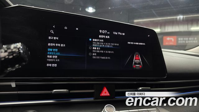Hyundai AVANTE 2021 — photo 22
